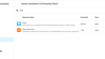 智能家居 篇一：HomeAssistant安装HACS（无加载项）