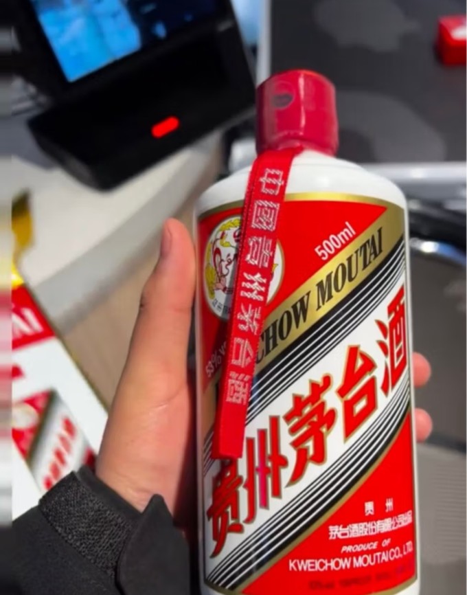 茅台白酒