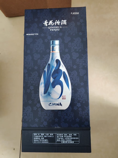 清香型白酒，口感不错。