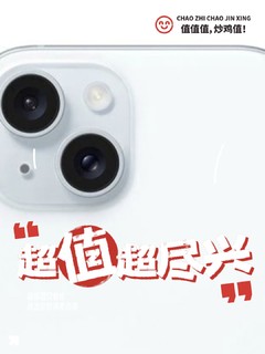 这样的iPhone 16你喜欢吗？