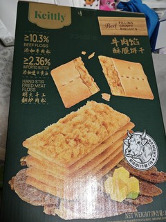 Keittly牛肉馅酥脆饼干