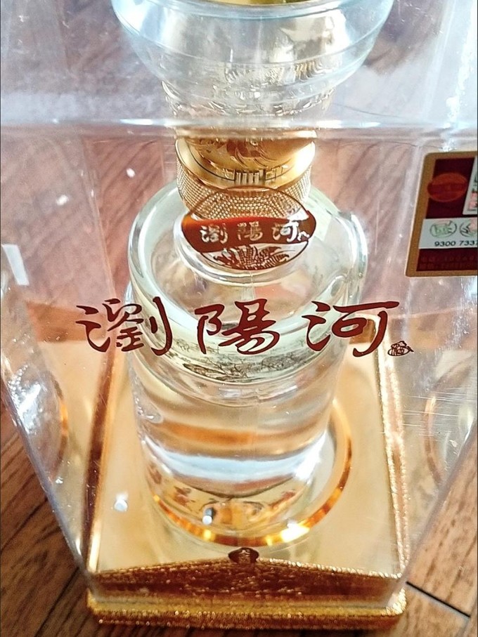 浏阳河老酒珍品12图片