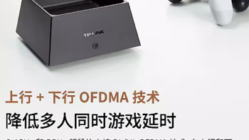 TP-LINK AX3000 wifi6高速tplink母路由器 🚀