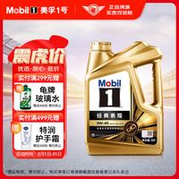 京东汽车采销直播间38宠粉特惠购