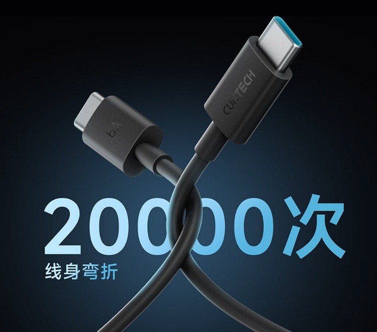 酷态科推出 240W USB-C 充电线，支持 PD 3.1 协议，支持小米全系手机等