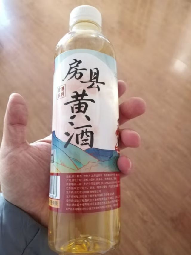 堰掌柜房县黄酒湖北十堰