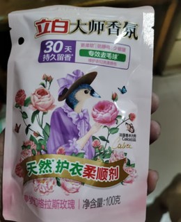 立白大师香氛柔顺剂