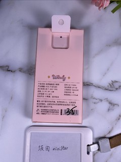 感受下深圳学校文具店实体物价35元卡通计算器！