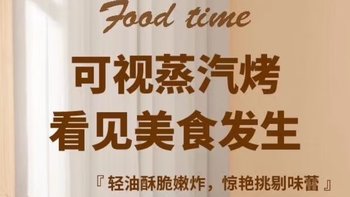 懒人福音！长虹空气炸锅，一键搞定美食时光