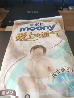 妈妈季‖尤妮佳极上纸尿裤