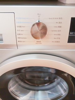 家里的西门子滚筒洗衣机已经服役8年了，现在有更换为洗烘一体机的想法了。