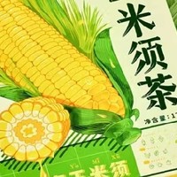 忆江南玉米须茶"：春日里的养生秘诀！