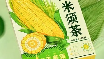 忆江南玉米须茶：春日里的养生秘诀！