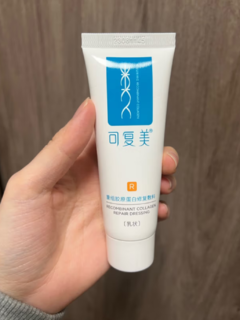 可复美重组胶原蛋白修复敷料敏感肌创面保护愈合乳液状40g