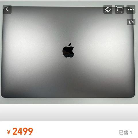 6年前1万多的MacBook Pro，如今价值不到当初的五分之一，还香吗？