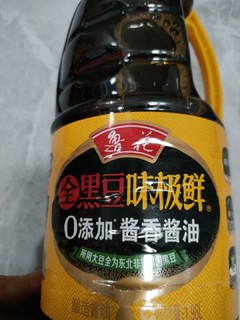 黑豆0添加