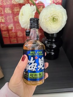 梅见青梅酒12度超酸版150ml*4瓶女士低度酒微醺果酒梅子酒