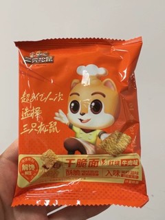 三只松鼠干脆面20包干吃方便面整箱小零食休闲食品小吃大礼包解馋 1件装