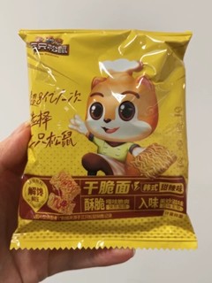 三只松鼠干脆面20包干吃方便面整箱小零食休闲食品小吃大礼包解馋 1件装