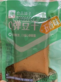 良品铺子Q弹豆干什锦装30包零食小吃豆休闲食品豆腐干小包装 