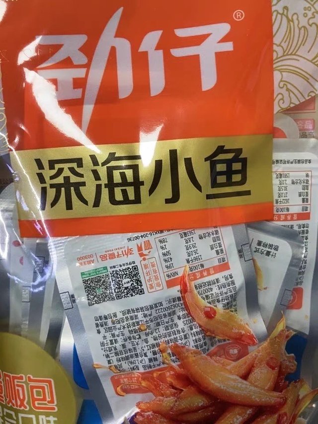 劲仔香辣味小鱼*12包鱼仔鱼干怀旧好耐吃凑单零食即食食品休闲