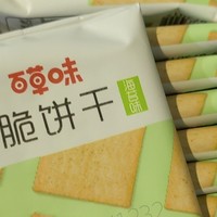 打工人加班必备小零食