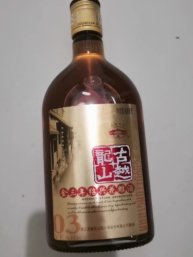 美酒伴侣|古越龙山花雕酒