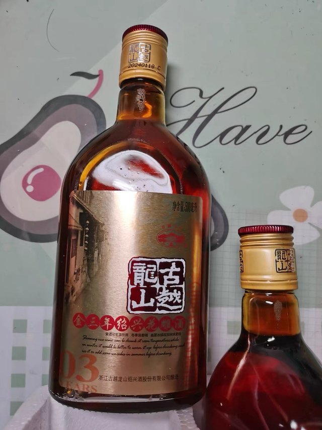 花雕酒糯米酒！口感醇厚！