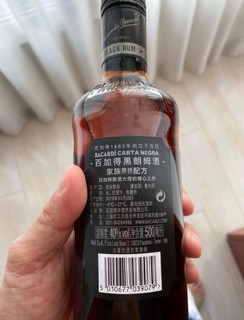 百加得 黑朗姆酒 为打工辛苦的你续能量