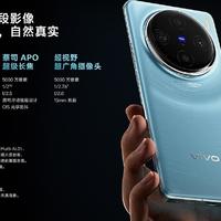 iQOONeo9竞速版，天玑9300+ | 新机信息汇总 2023.03.09