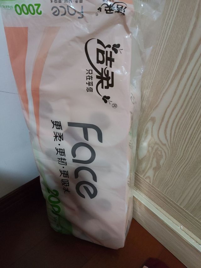 洁柔粉face值得入手的卷纸