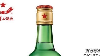 
北京红星二锅头单瓶白酒纯粮清香型大二绿瓶56度43度100ml