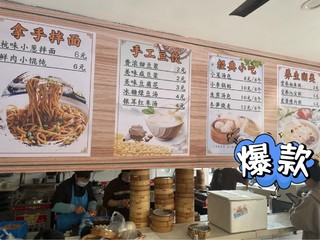 早饭两人19元，浙江四线县城的物价高不高？