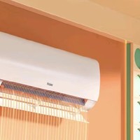 海尔健康空调节我推荐海尔（Haier）劲爽 1.5匹新一级变频冷暖壁挂式空调挂机。