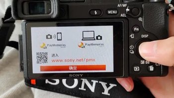 索尼（SONY）Alpha 6400 APS-C画幅微单数码相机 标准套装 黑色（SELP1650镜头 ILCE-6400L/