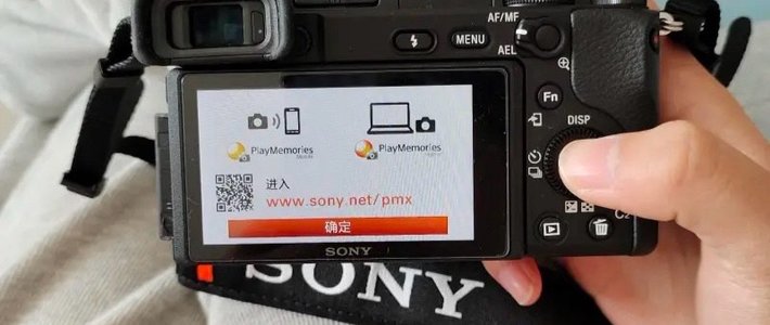 ￼￼索尼（SONY）Alpha 6400 APS-C画幅微单数码相机 标准套装 黑色（SELP1650镜头 ILCE-6400L/￼￼