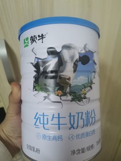 蒙牛纯牛奶粉，我的活力源泉