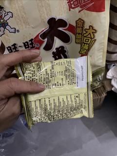 儿时的味道回忆