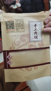 清香型白酒初尝，宝丰天字号