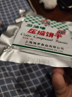 美味压缩饼干