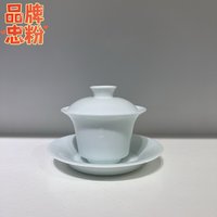景德镇湖田窑青白瓷三才盖碗，冲泡春茶的好茶器！