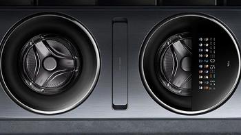 复式洗衣机——TCL双子舱洗衣机Q10