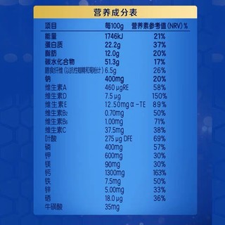 天猫超市伊利欣活中老年成人纾糖膳底奶粉1×25g试饮装