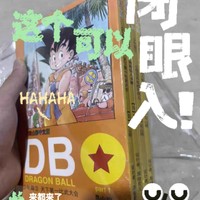 怀念鸟山明，从新再阅读龙珠漫画。