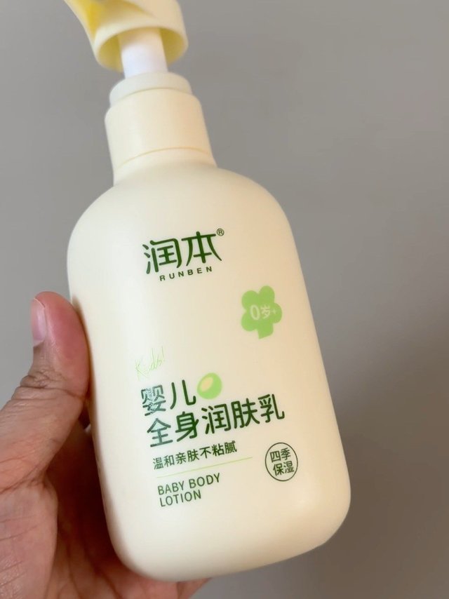 润本儿童身体乳