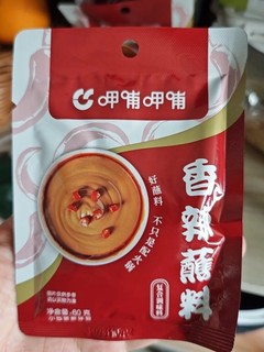 品味火锅新风尚！呷哺呷哺火锅蘸料