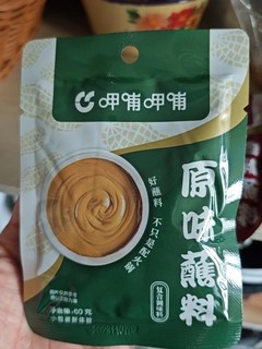 品味火锅新风尚！呷哺呷哺火锅蘸料