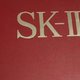  SK-II抗衰老套盒sk2礼盒 护肤套装 。　