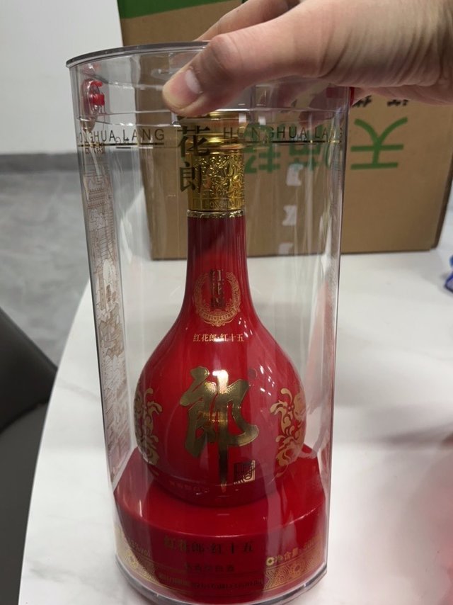 红花郎十五年，红红火火！