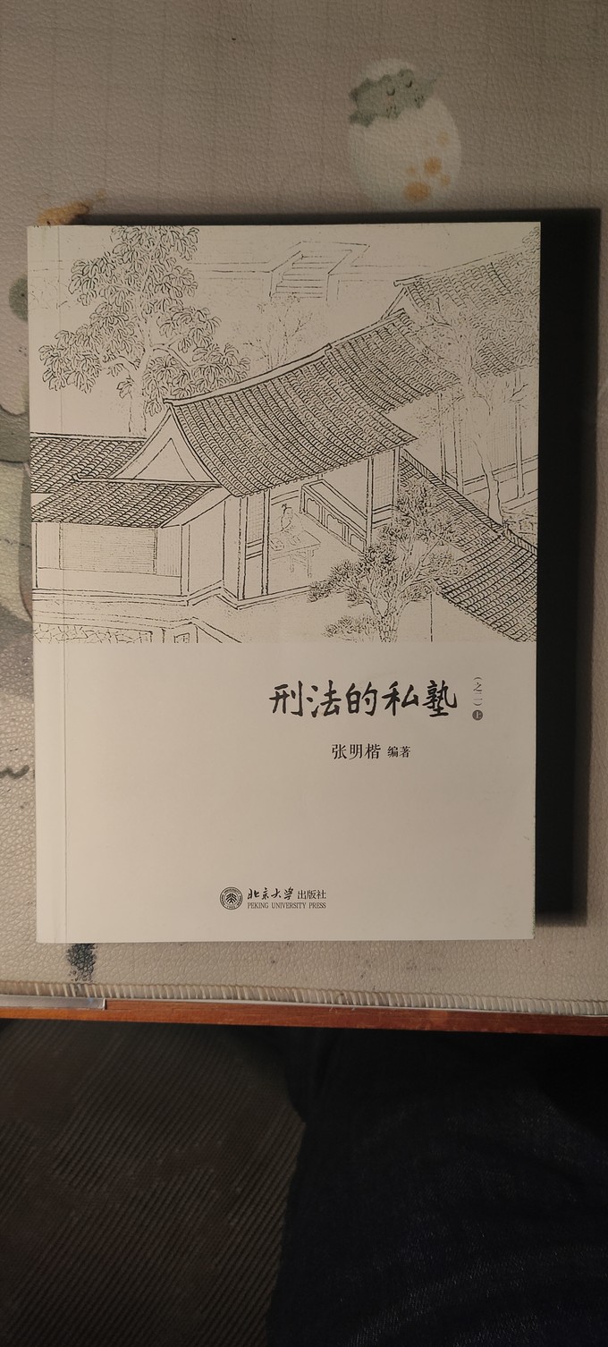 中国青年出版社文化艺术